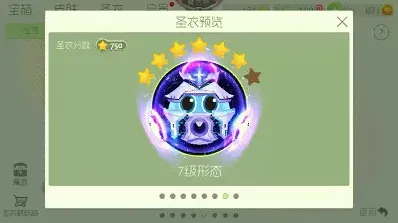 球球大作战揭秘