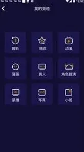画世界登录页面