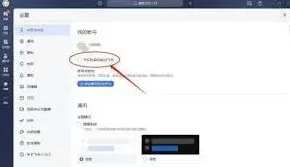 飞书如何配置开机自动启动