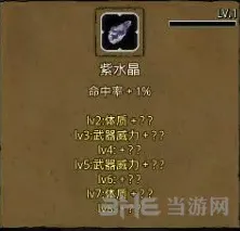地下城堡暴徒