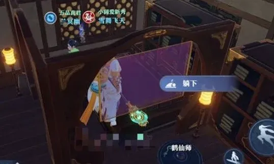 《梦幻新诛仙》监禁奇缘触发攻略指南