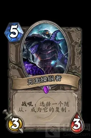 炉石传说卡牌