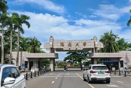 教育部直属