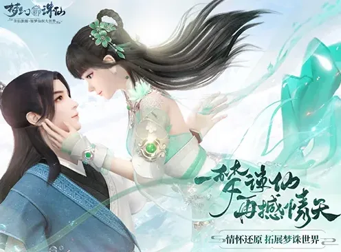 梦幻新诛仙帮会商店兑换技巧详解