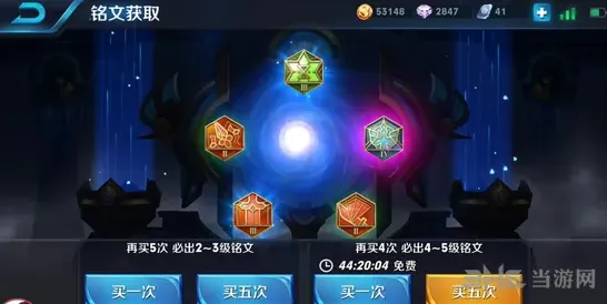 王者荣耀解疑