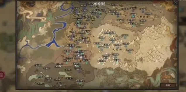 部落与弯刀部落