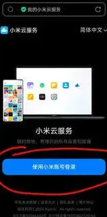 《互传》苹果小米实况互传全解