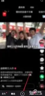 快手视频