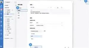 企业微信工作签名设置完整指南
