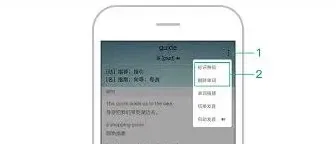 墨墨背单词单词删除方法步骤
