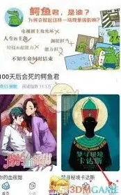 微信充值记录