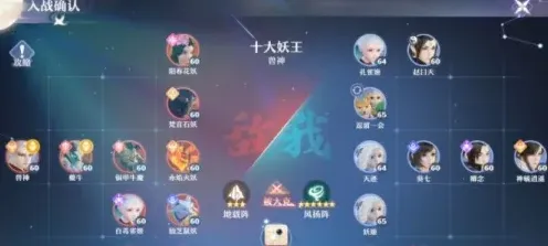 梦幻新诛仙兽神打法教程
