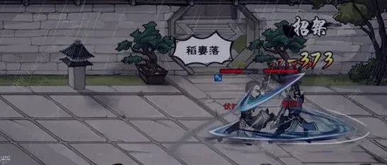 烟雨江湖刀术