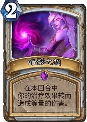 炉石传说暗影之握与OTK暗牧新思路指南