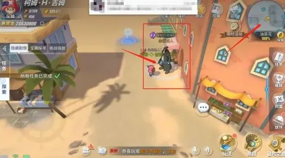 航海王阿鲁巴