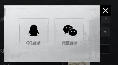 暗区突围暗区