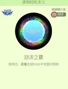 球球大作战一览