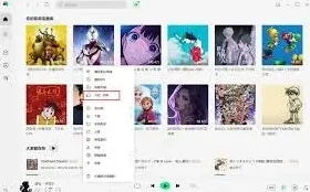 QQ音乐合并操作技巧全解