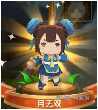 《迷你世界》月无双获取攻略