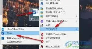 腾讯文档透明度调整技巧全解