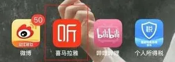 喜马拉雅FM如何腾出更多空间