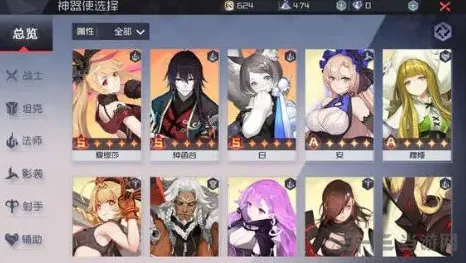 命运什么影