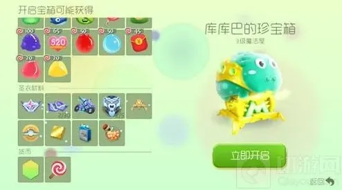 球球大作战库库巴