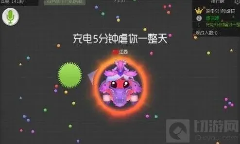 球球大作战炸刺