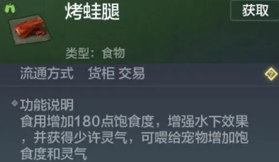 妄想山海山海
