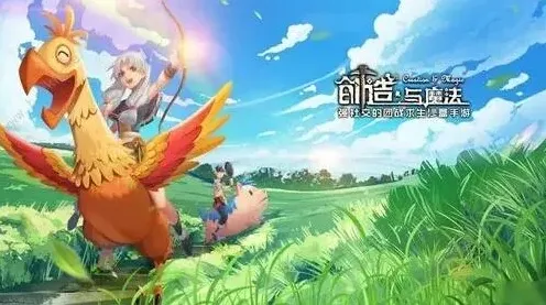 创造与魔法2022永久坐骑兑换码大全