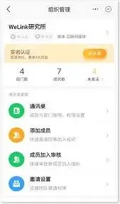 中国移动云盘上传并行任务数配置详解