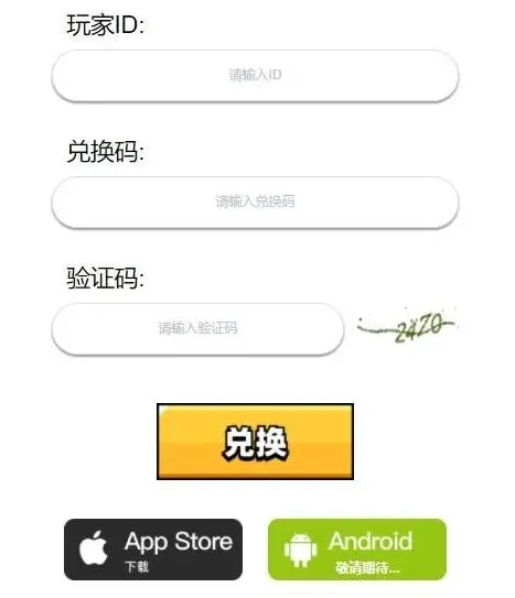 弹壳特攻队特攻队
