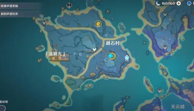 原神石村
