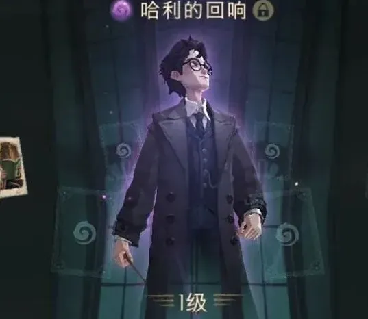 哈利波特魔法觉醒