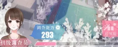 恋与制作人流浪