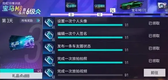 王牌竞速：北极村石碑位置指南