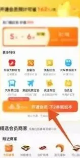 微信美团