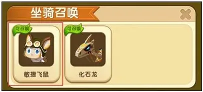 迷你世界刷鞍方法指南