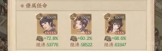 这城有良田良田