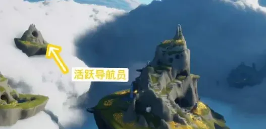 光遇导航员