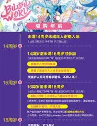 BilibiliWorld2025门票获取方法