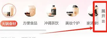 大众点评海底捞代金券领取教程