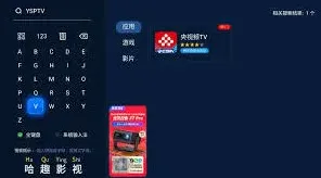 微博阅兵仪式回放完整指南