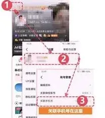 全民K歌认证主播步骤指南