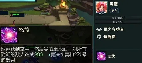 金铲铲之战金铲铲