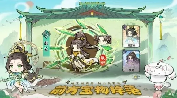 最强祖师活动内容
