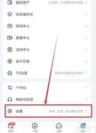 幕布悬浮球功能设置详解