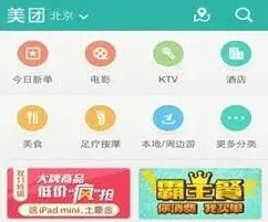 微信购买火车票