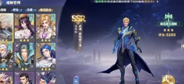 斗罗大陆永世之约怎么过 平民攻略