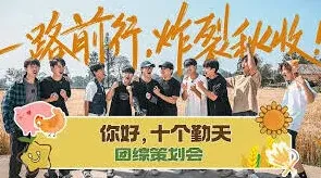 《爱奇艺》种地吧直播在哪里看技巧